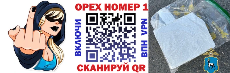 Где купить наркоту Курчатов Бошки Шишки Меф APVP ГАШ КОКАИН