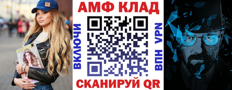OMG tor цены Курчатов АМФ 97%