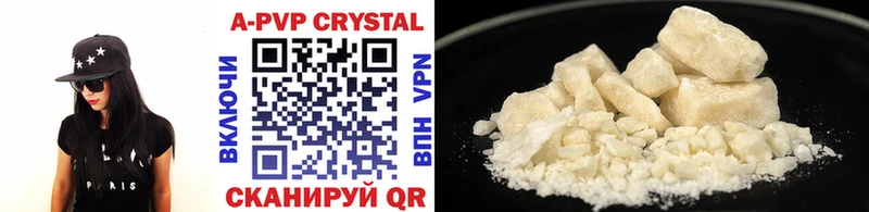 Alfa_PVP Crystall  Курчатов 