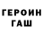 Метадон кристалл Fabian c27
