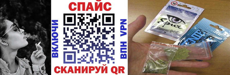 Бутират жидкий экстази Курчатов