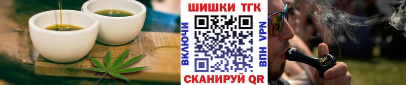 наркота Курчатов Еда ТГК марихуана