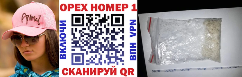 Кокаин 99%  закладки  Курчатов 