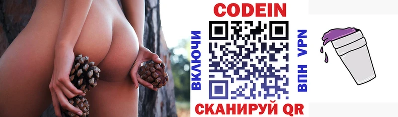 Кодеиновый сироп Lean напиток Lean (лин) blacksprut Курчатов