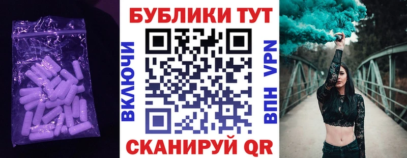 ЭКСТАЗИ mix  Курчатов 