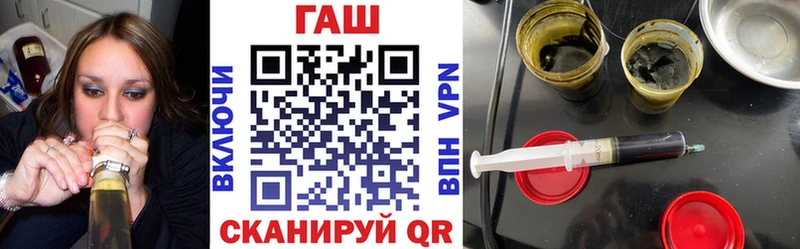Гашиш hashish Курчатов