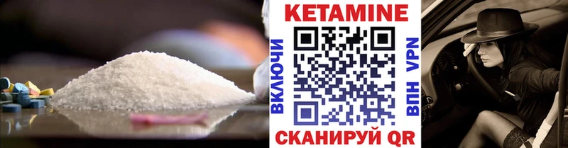 KRAKEN ССЫЛКА  Курчатов  Кетамин ketamine  дарнет шоп 
