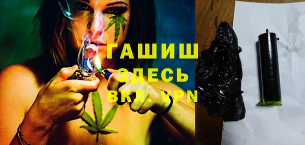 соль курить ск Новозыбков
