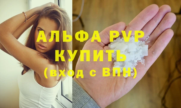 герыч Новокубанск