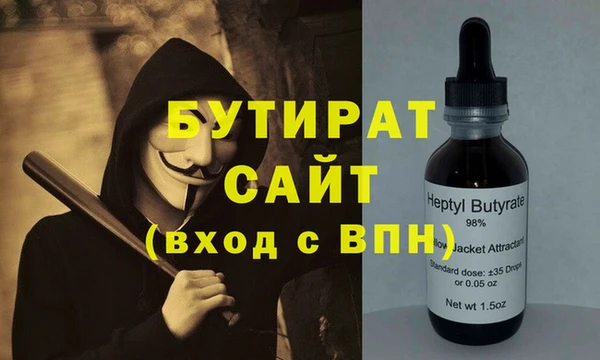 крисы Абдулино