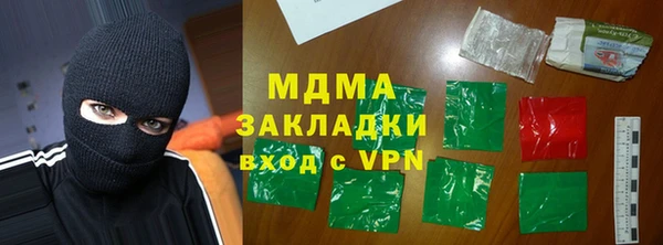 наркотики Абинск