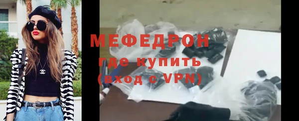 крисы Абдулино