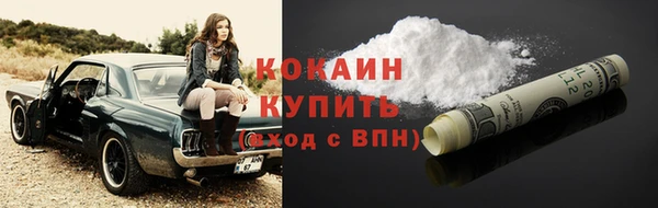 крисы Абдулино