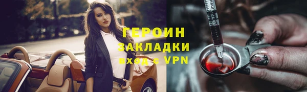 наркотики Абинск