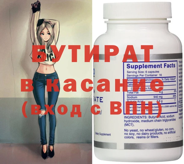 наркотики Абинск