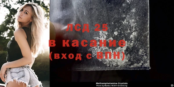 крисы Абдулино