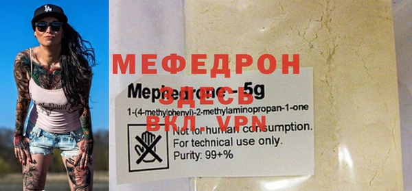 крисы Абдулино