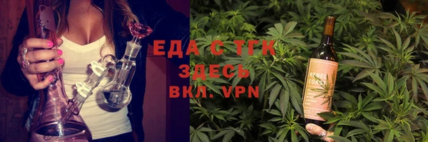 крисы Абдулино
