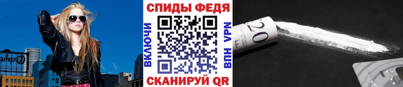 Первитин винт  где найти наркотики  даркнет состав  Курчатов 