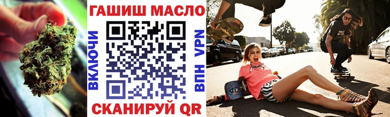 Дистиллят ТГК вейп  сколько стоит  Курчатов 